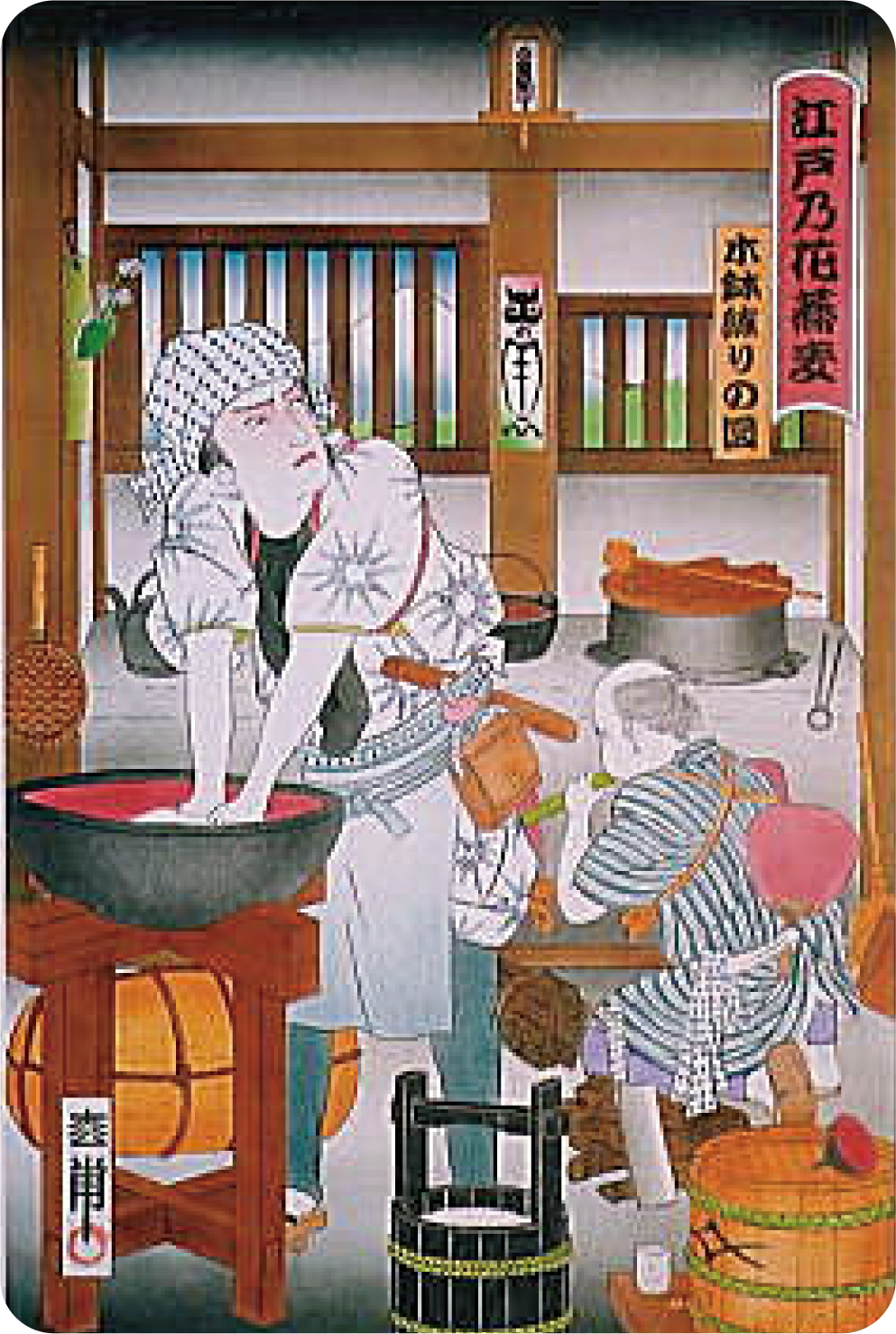 Ukiyoe Soba Moistening