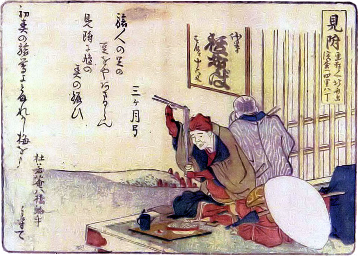 Ukiyoe Soba Restaurant in Edo Period